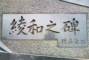 内観１